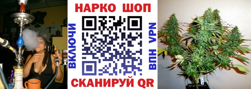 Купить наркотик Александровск ГАШИШ COCAIN A-PVP Конопля Меф мяу мяу