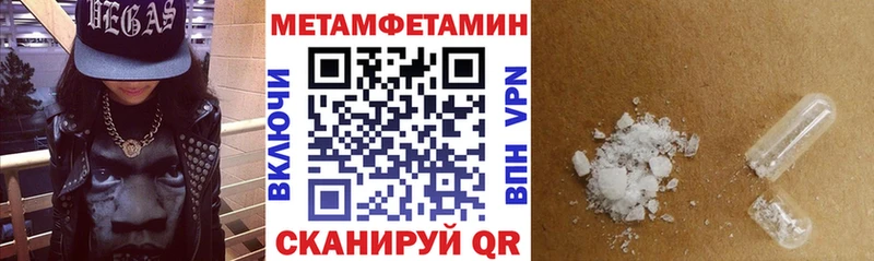 АМФ 97%  Александровск 