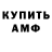 Кодеиновый сироп Lean Purple Drank Jhonny Wylker