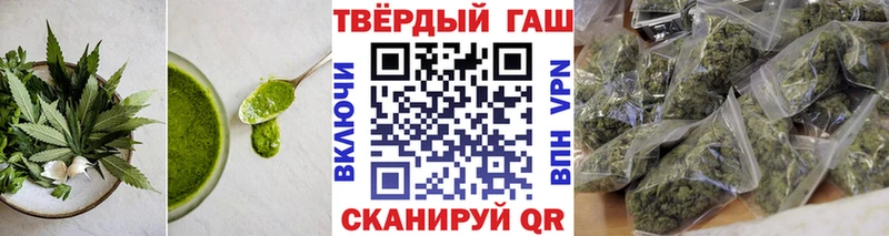 Печенье с ТГК марихуана  Александровск 