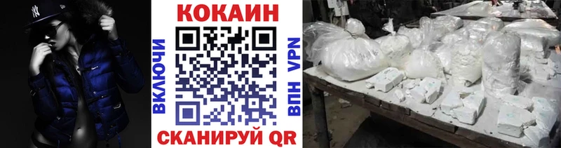 кракен зеркало  купить закладку  Александровск  КОКАИН Перу 