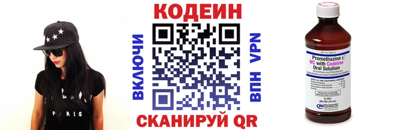 KRAKEN рабочий сайт  Александровск  Кодеиновый сироп Lean Purple Drank  нарко площадка наркотические препараты  где купить наркоту 
