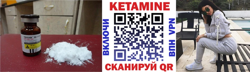 магазин продажи наркотиков  Александровск  Кетамин ketamine 
