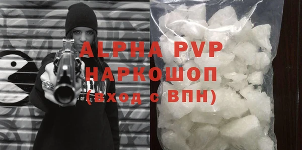 а пвп мука Армянск