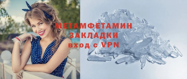 ПСИЛОЦИБИНОВЫЕ ГРИБЫ Аркадак