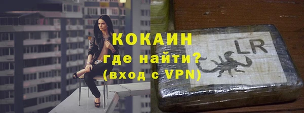 каннабис Михайловск