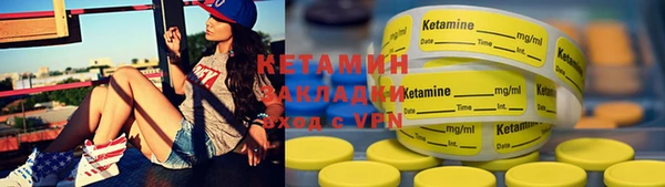 ПСИЛОЦИБИНОВЫЕ ГРИБЫ Аркадак