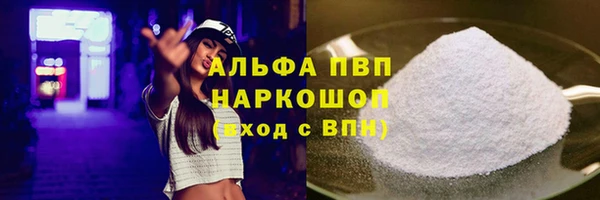 а пвп мука Армянск