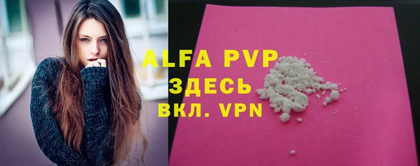 а пвп мука Армянск