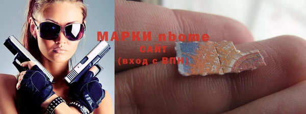 а пвп мука Армянск