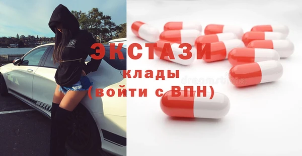 ПСИЛОЦИБИНОВЫЕ ГРИБЫ Аркадак