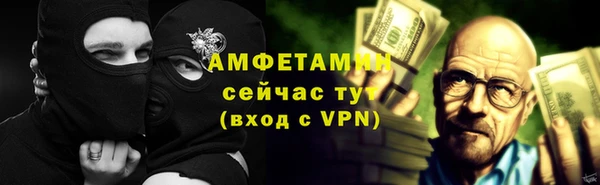 каннабис Михайловск