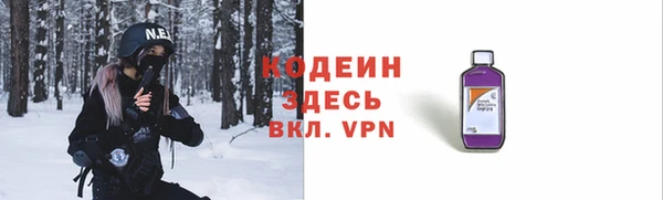 ПСИЛОЦИБИНОВЫЕ ГРИБЫ Аркадак