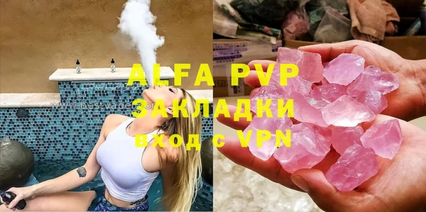 а пвп мука Армянск