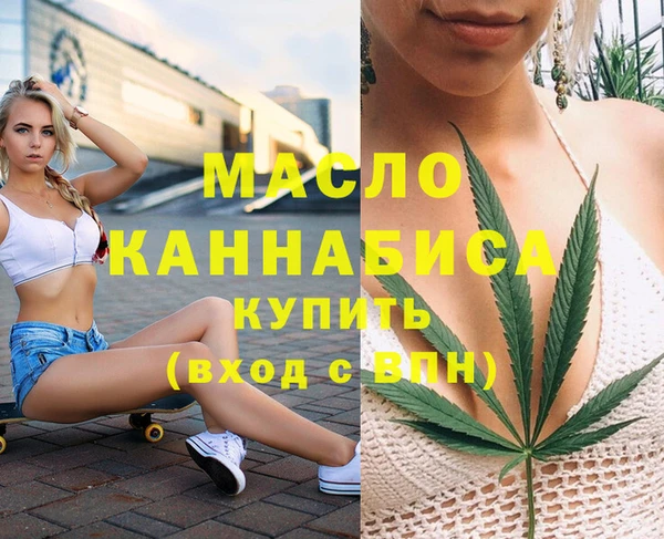 ПСИЛОЦИБИНОВЫЕ ГРИБЫ Аркадак