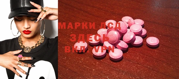 а пвп мука Армянск