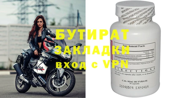 дурь Арсеньев