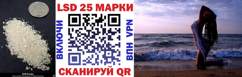 LSD-25 экстази кислота  где купить наркоту  Александровск 