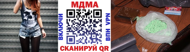 darknet как зайти  Александровск  MDMA VHQ 