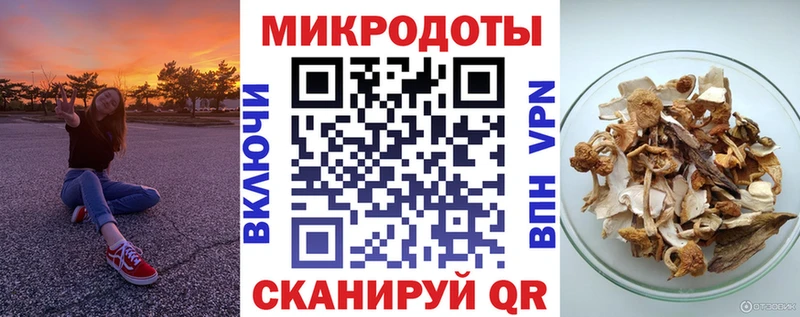 Псилоцибиновые грибы Magic Shrooms  Александровск 