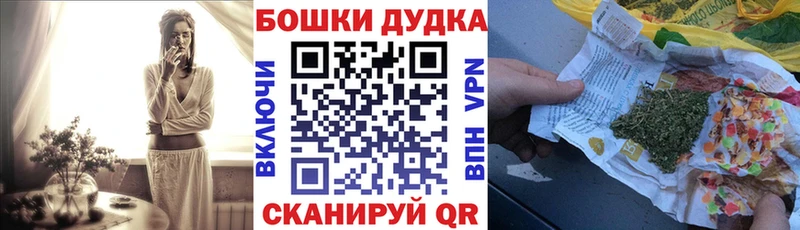 Каннабис White Widow Александровск