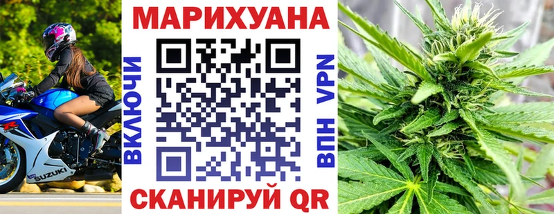 МАРИХУАНА VHQ  Александровск 